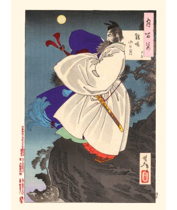 Lune du Mont Ji Ming de Yoshitoshi | Reproduction Fine Art acheter en ligne