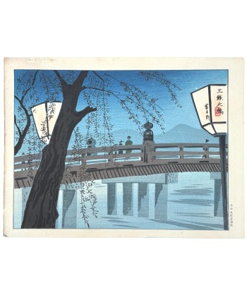 Estampe Japonaise de Tokuriki Tomikichiro | Nuit d'été au Pont Sanjo, Kyoto Fin de série